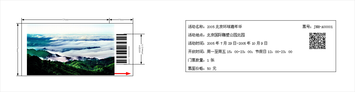 外型參考圖